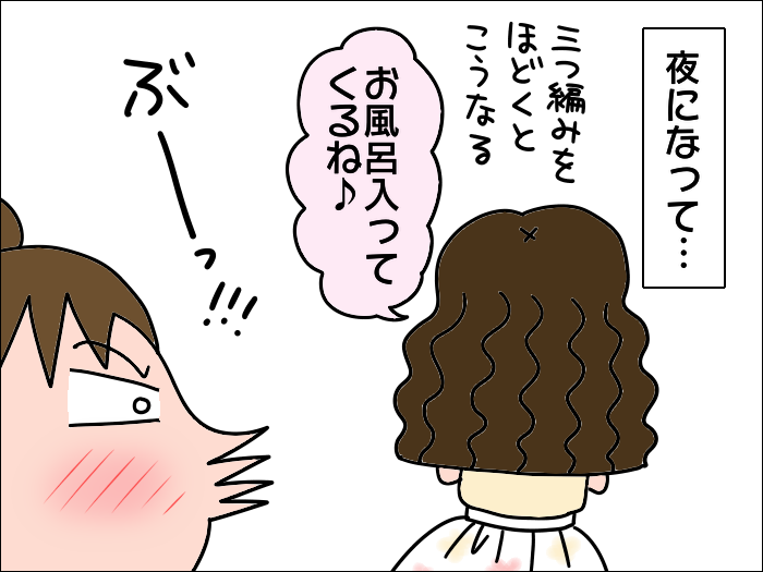 懐かしいソバージュ 絵日記でございます Powered By ライブドアブログ 懐かしいソバージュ 絵日記でございます Powered By ライブドアブログ