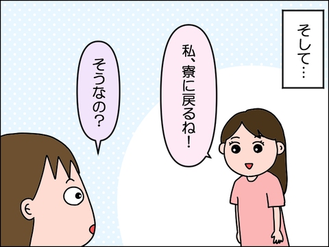 2506imusu55