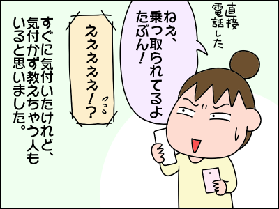 2006bosai07