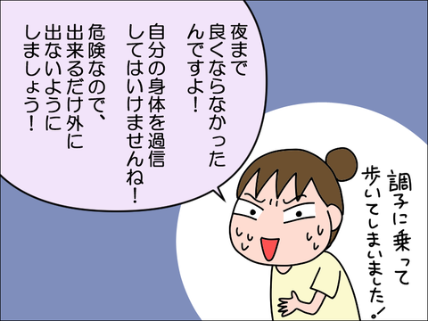2208ynetu06