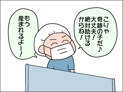 2005akachan31