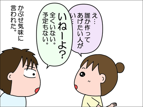 2307pryo14