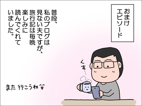 2304wryo171