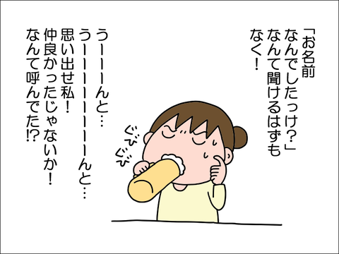 2311tbou04