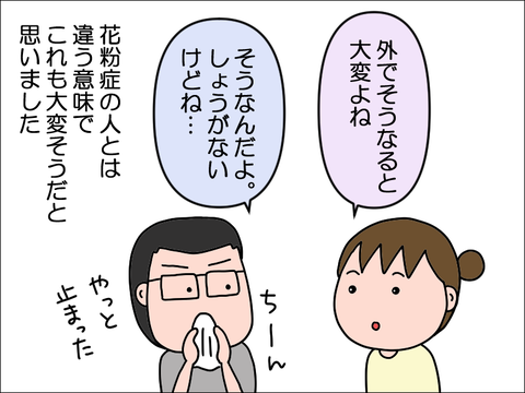 2408otto05