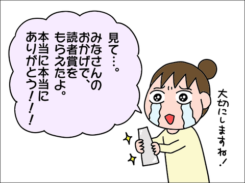 2111blog04