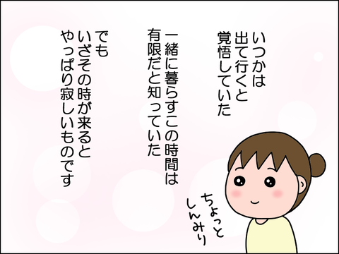 2503ehito14