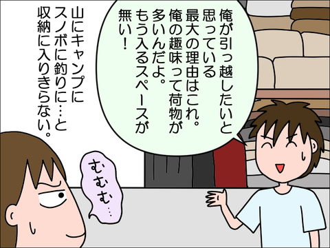 2307pryo15