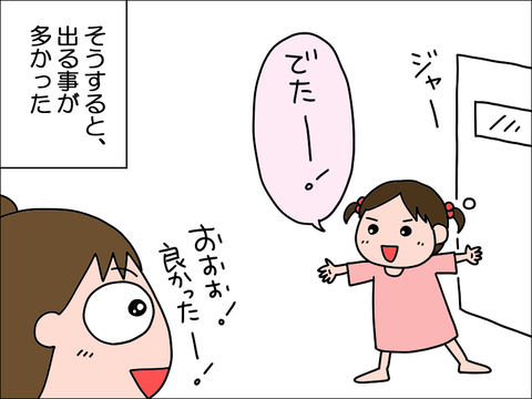 2207hunc02