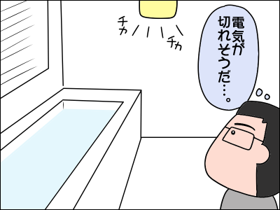 2009denki01