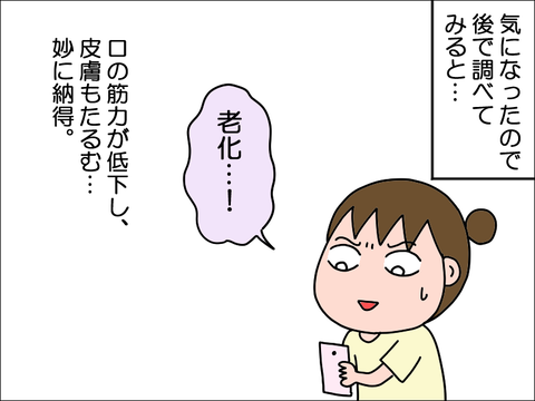 2405hkuti05