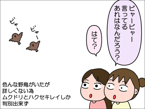 2501uwork07