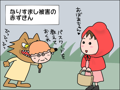 2006bosai03