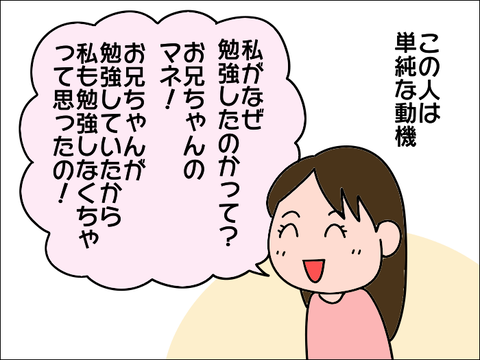 2106benkyo09