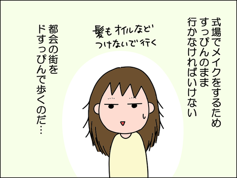 2606pkekkon03