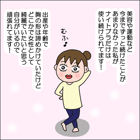 VIAGE02