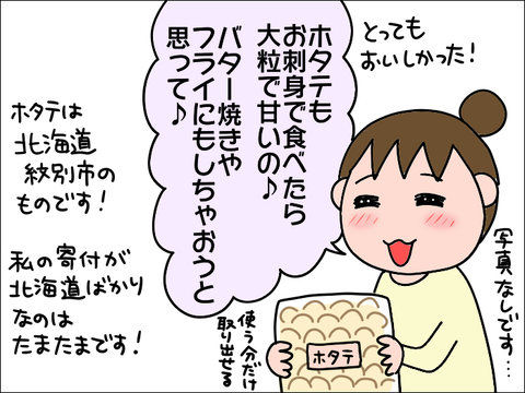2110hurusato08