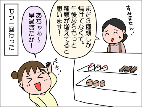 2505wmusu03