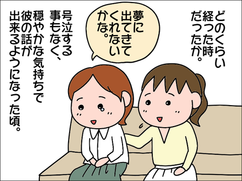2106yume20