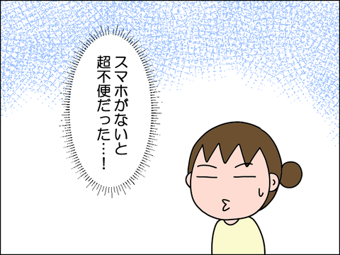 2606vsuma08