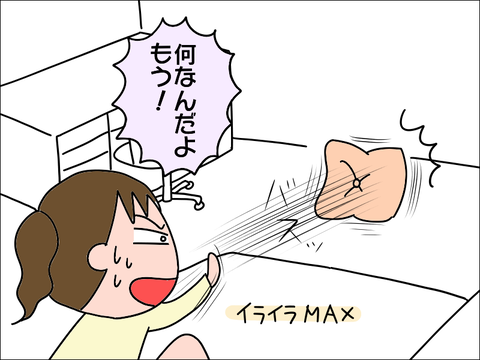 2105koukou99