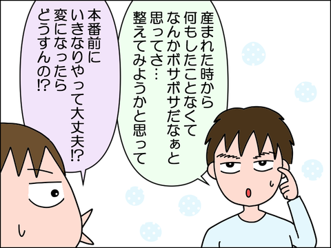 2606qkekkon03