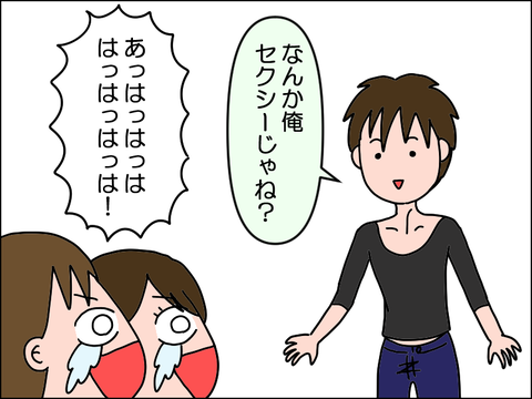 2502hakamai44