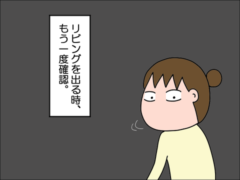 2401okyu05