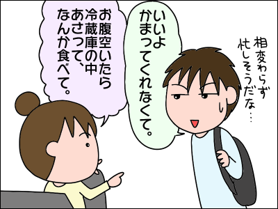 2105aaoka02