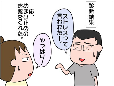 2009memai06