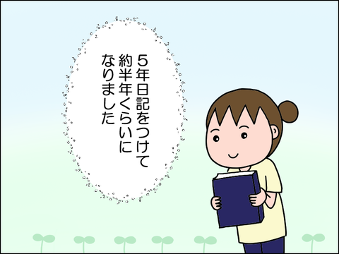 2506pgonen01