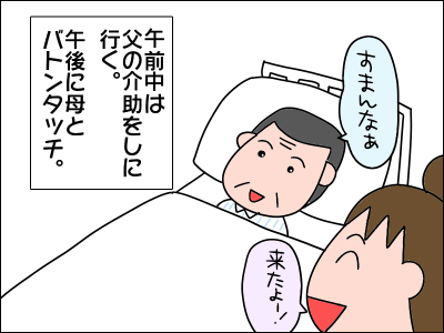 2006akachan78