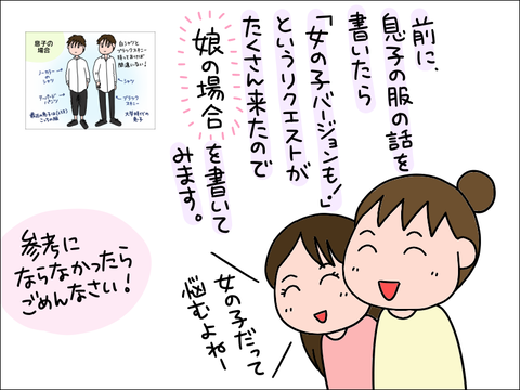 2202hukuo02