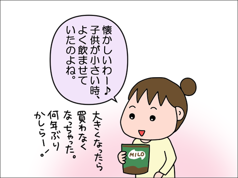 2212gmiro03