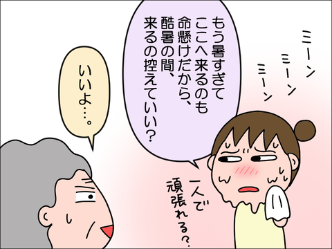 2308vne01