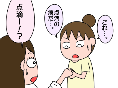 2008akachan103