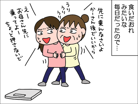 2205kobore03