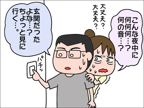 2110renga03