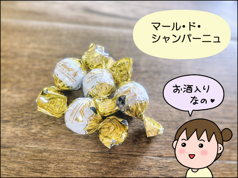 2503grin02