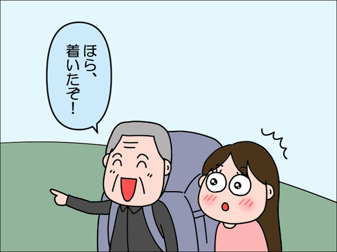 2305jichan04