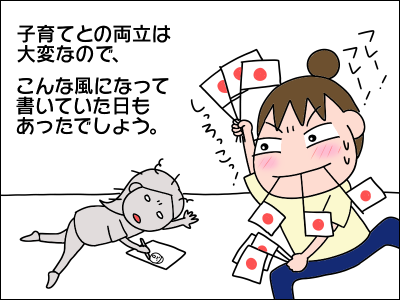 2006book06
