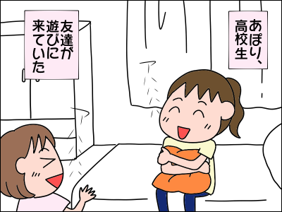 2005kowai02