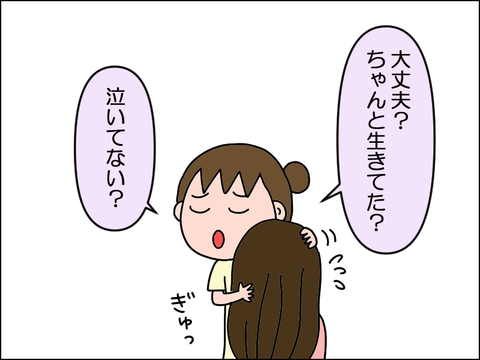 2506imusu03