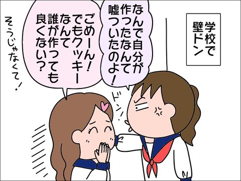 2105koukou31
