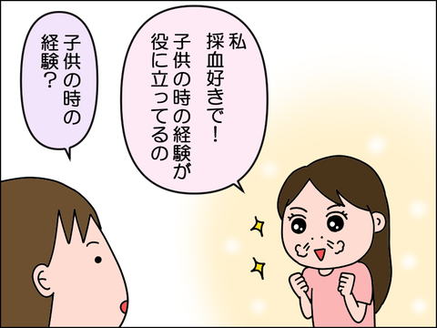 2509usai01