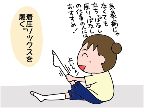 2108kisyo05
