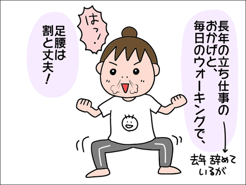 2108kin01