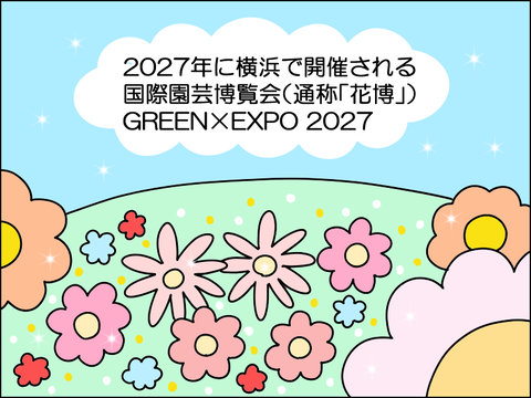 2607xhana01
