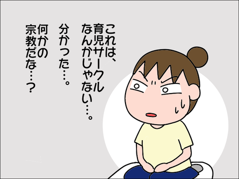 2108iku31
