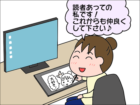 2111blog05